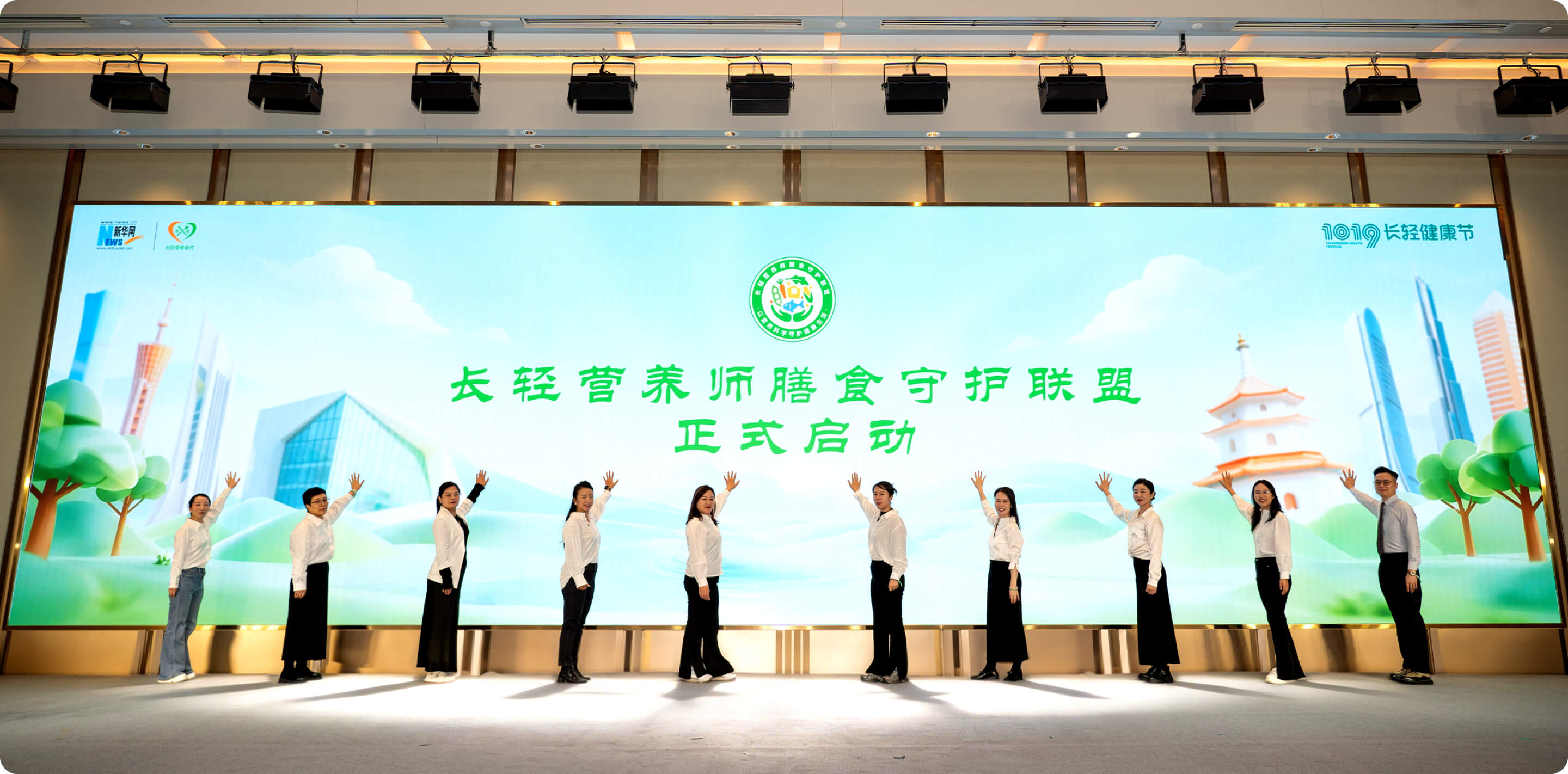 Changqing team members at a company event